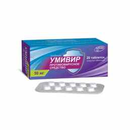 Умивир