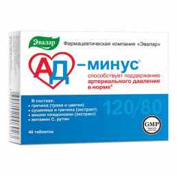 АД минус Эвалар