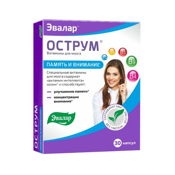 Острум Эвалар