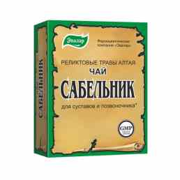 Сабельник чай Эвалар