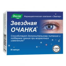 Звездная очанка