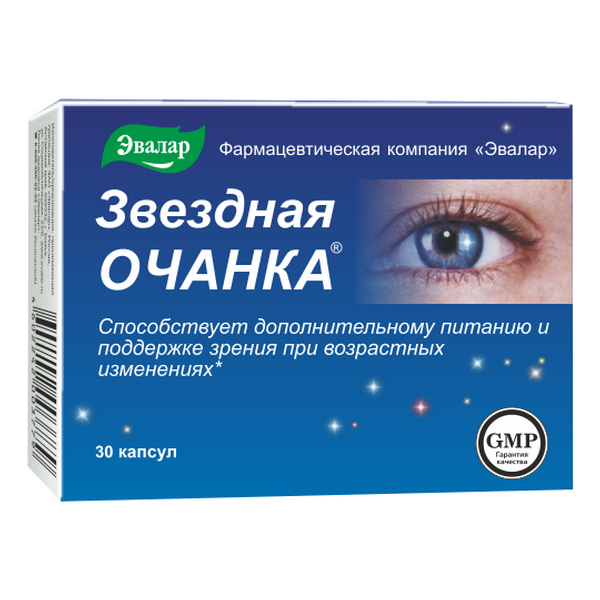 Звездная очанка Эвалар