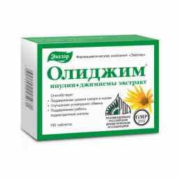 Олиджим Эвалар