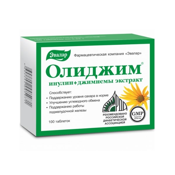 Олиджим Эвалар