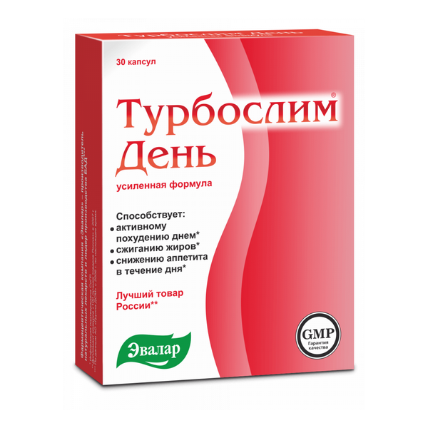 Турбослим день усиленная формула Эвалар