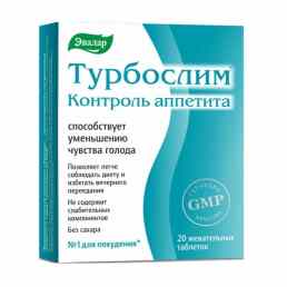 Турбослим контроль аппетита Эвалар