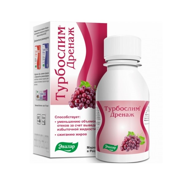 Турбослим дренаж