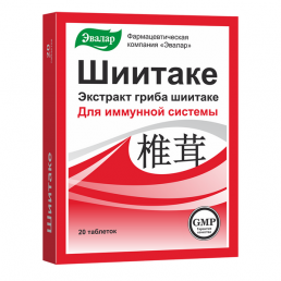 Шиитаке Эвалар