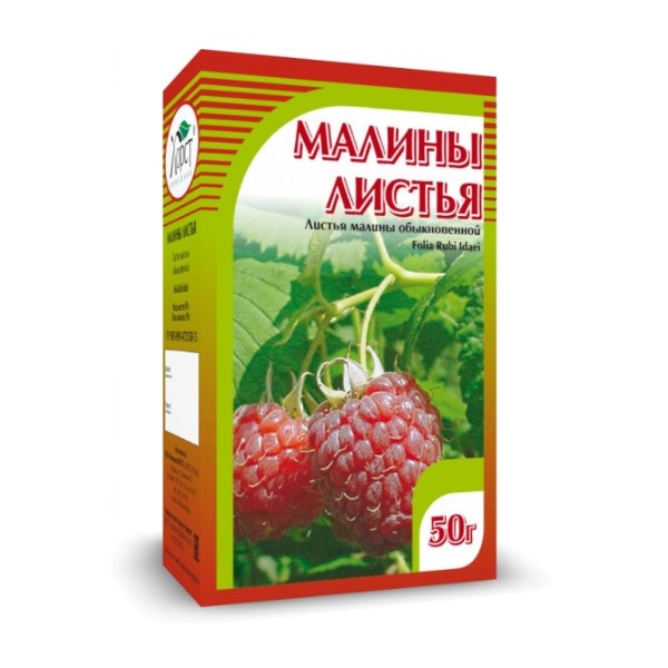 Малины листья