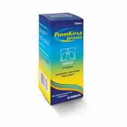 Риниколд бронхо