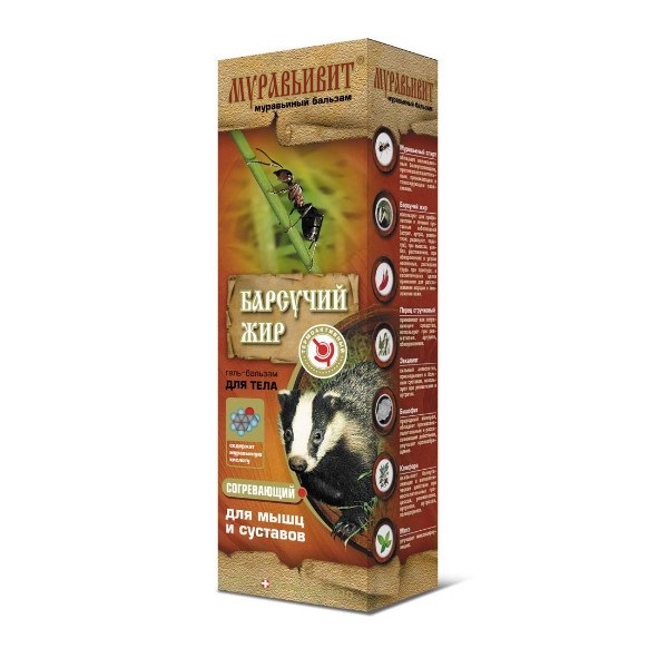 Муравьивит барсучий жир