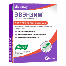 Эвэнзим (комплекс сильных ферментов) Эвалар