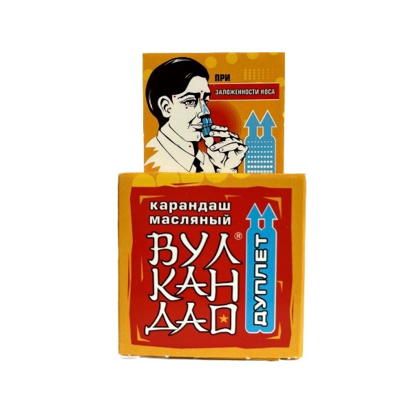 Вулкан дао дуплет