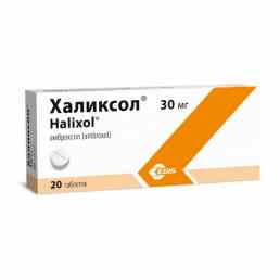 Халиксол