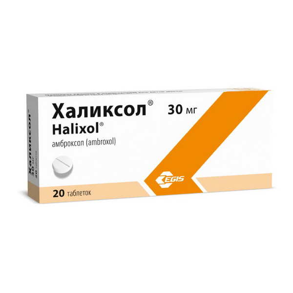 Халиксол