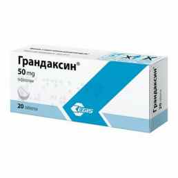 Грандаксин