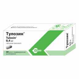 Тулозин