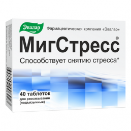 Мигстресс Эвалар