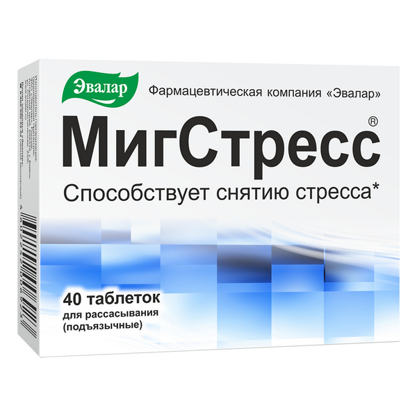 Мигстресс