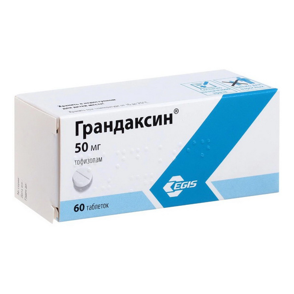 Грандаксин