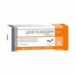 Цефтазидим