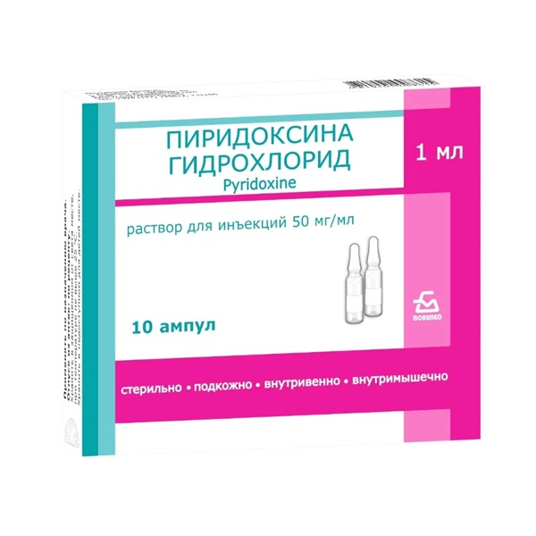 Пиридоксина гидрохлорид