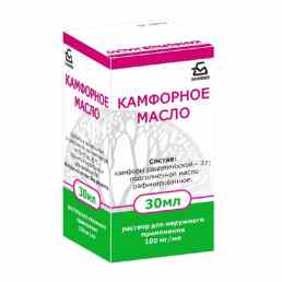 Камфорное масло