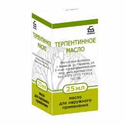 Терпентинное масло