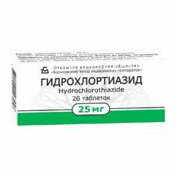 Гидрохлортиазид