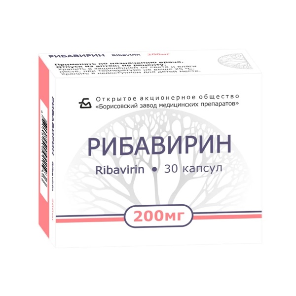 Рибавирин