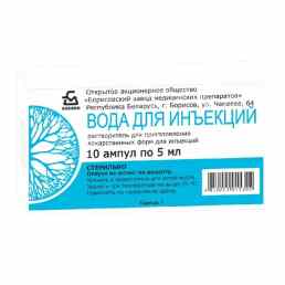 Вода для инъекций