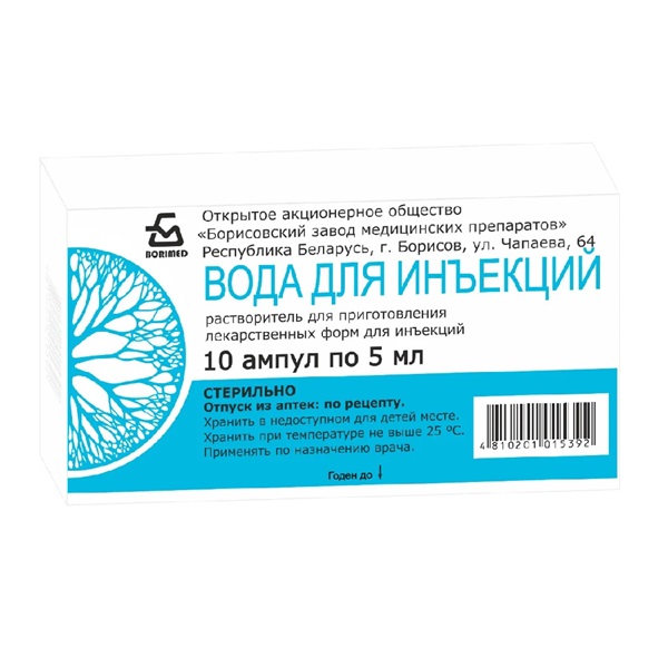Вода для инъекций