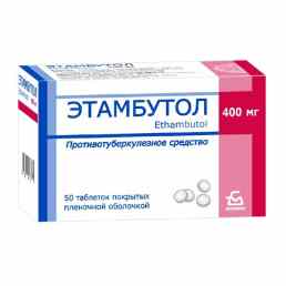 Этамбутол