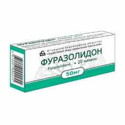 Фуразолидон