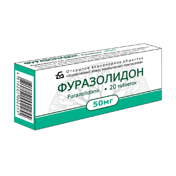 Фуразолидон