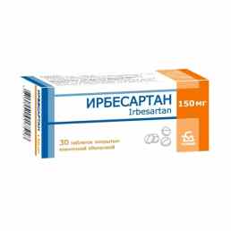 Ирбесартан