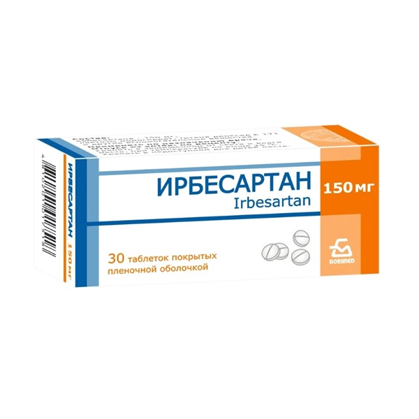 Ирбесартан