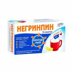 Негринпин