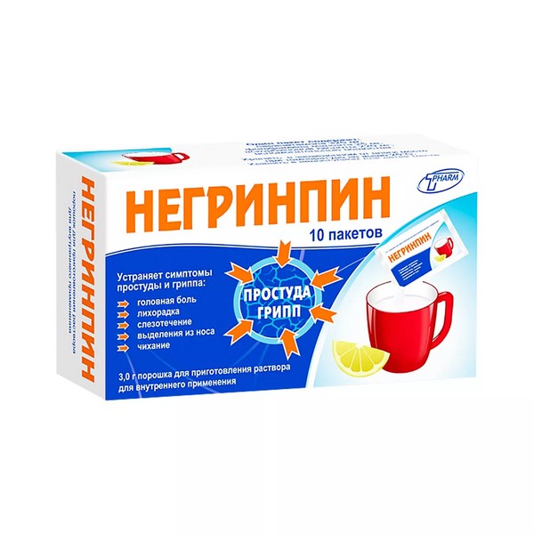 Негринпин