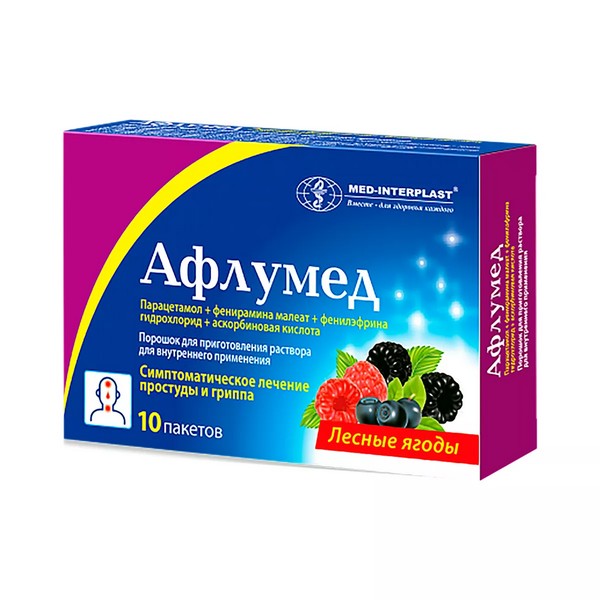 Афлумед