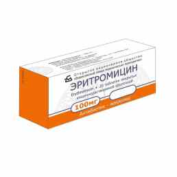Эритромицин-боримед
