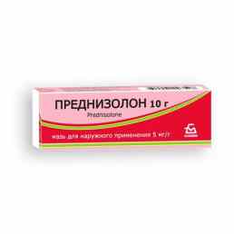 Преднизолон