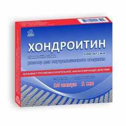 Хондроитин