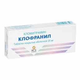 Клофранил