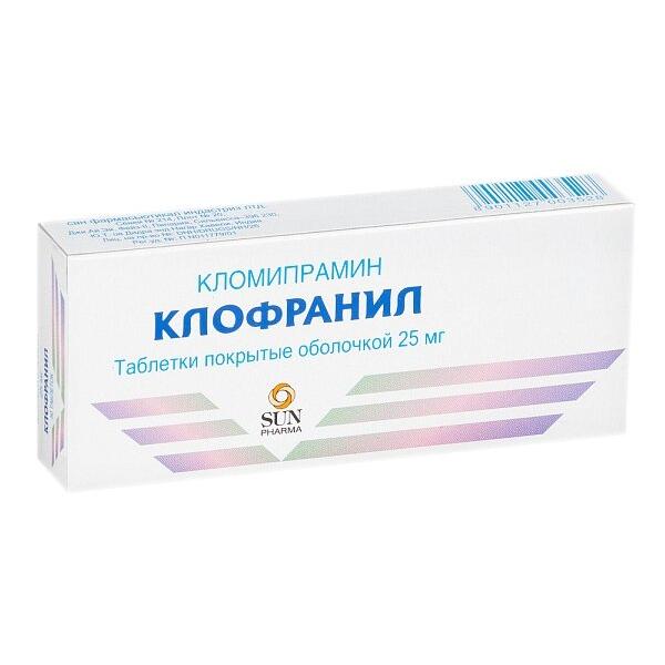 Клофранил