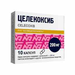 Целекоксиб