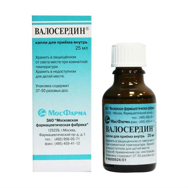 Валосердин