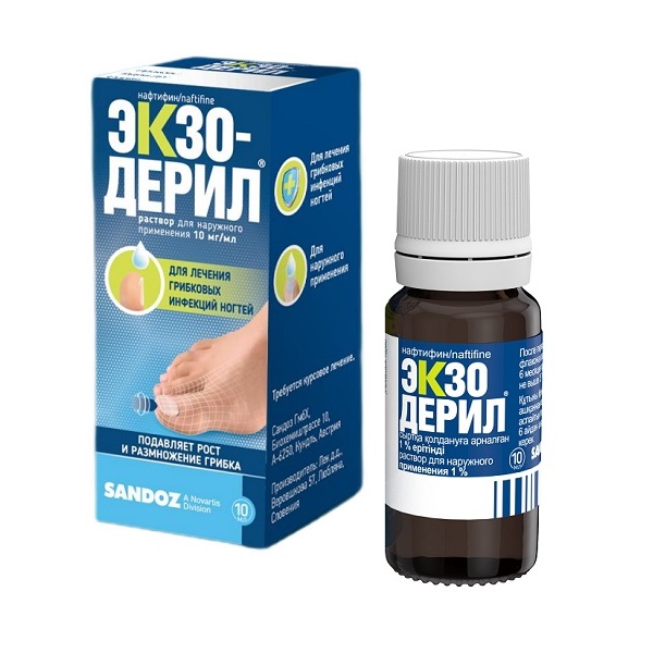 Экзодерил