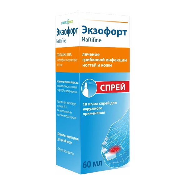 Экзофорт