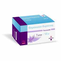 Флуконазол Фармлэнд